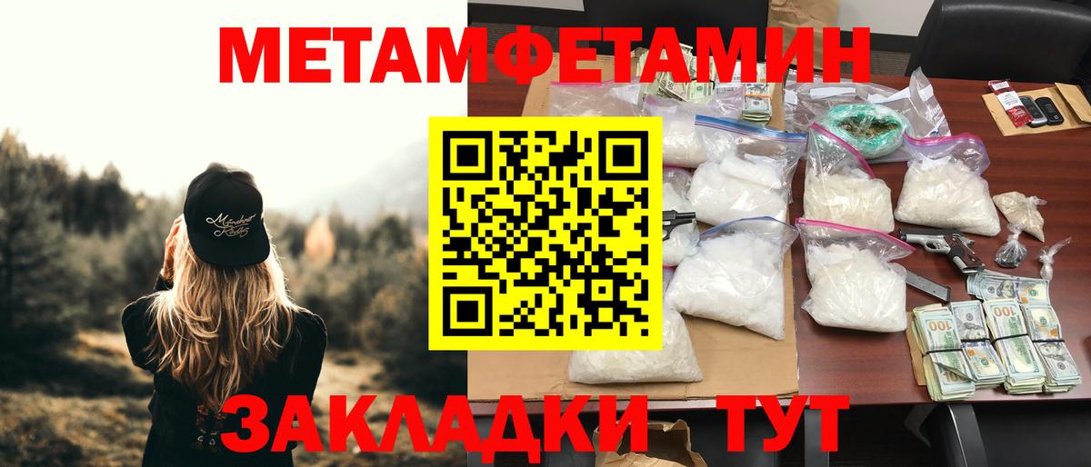 Amphetamine VHQ Новочеркасск