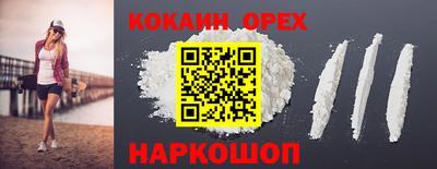СК Славянск-на-Кубани