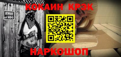 СК Славянск-на-Кубани