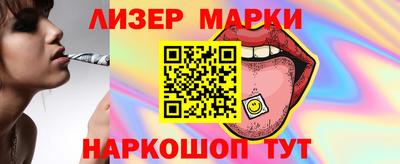 Альфа ПВП Славгород