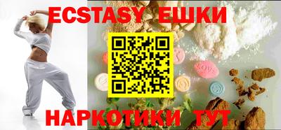 MDMA Premium VHQ Сланцы
