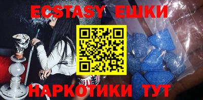 MDMA Premium VHQ Сланцы