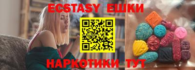 MDMA Premium VHQ Сланцы