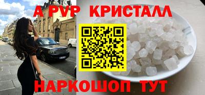 Альфа ПВП Славгород