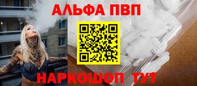 Альфа ПВП Славгород