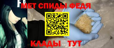 СК Славянск-на-Кубани