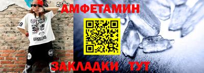 Альфа ПВП Славгород