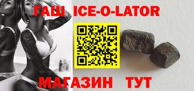 Альфа ПВП Славгород