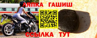 Альфа ПВП Славгород