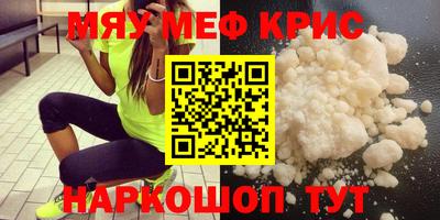 MDMA Premium VHQ Сланцы