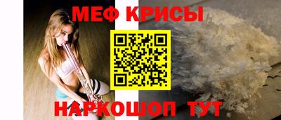 СК Славянск-на-Кубани