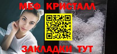 СК Славянск-на-Кубани