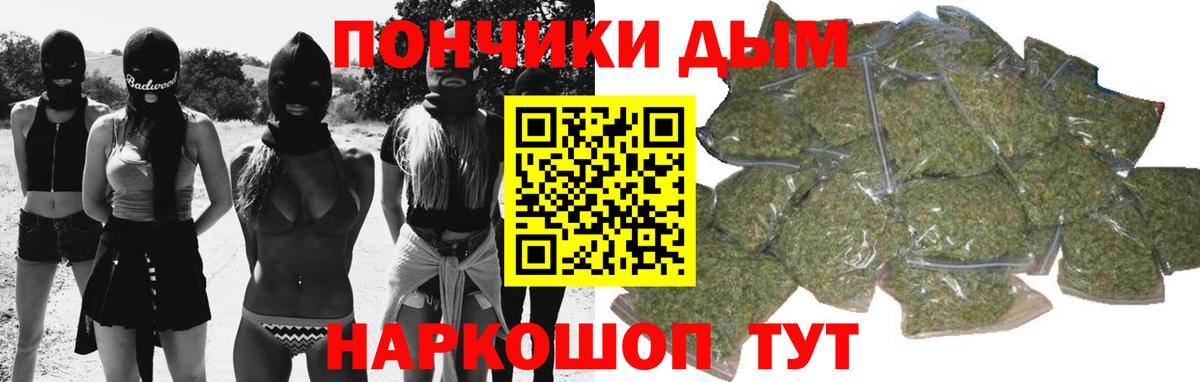 Каннабис семена Новочеркасск