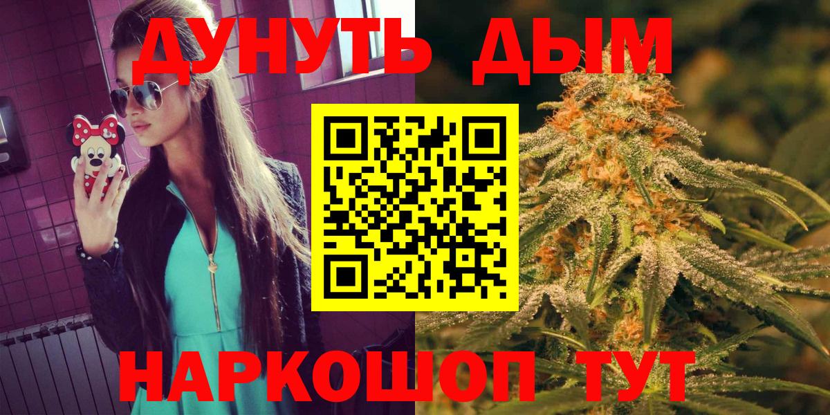 Марихуана OG Kush  МАРИХУАНА SATIVA & INDICA  Шишки марихуана SATIVA & INDICA  Вход с VPN  Новочеркасск 
